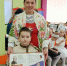 You are viewing the image with filename IMG_20260331_101837.jpg - Отдел образования